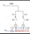 双联单控开关接线实物图与接线方式