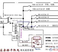 酒店客房插卡取电配电箱原理图示例