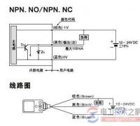 接近开关接线方式与注意事项