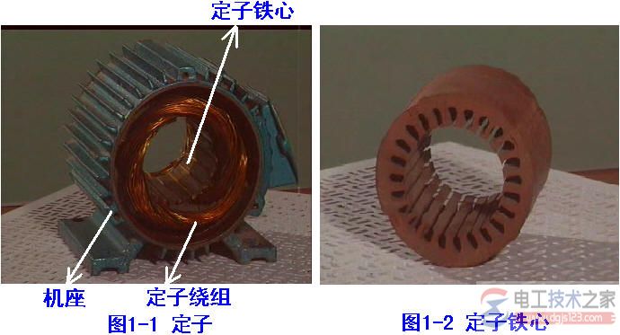 三相异步电动机