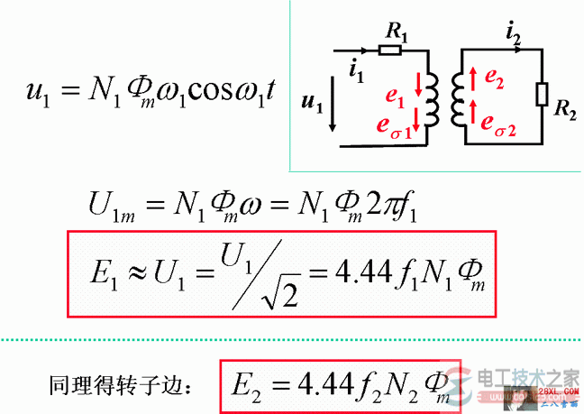 三相异步电动机的电路2