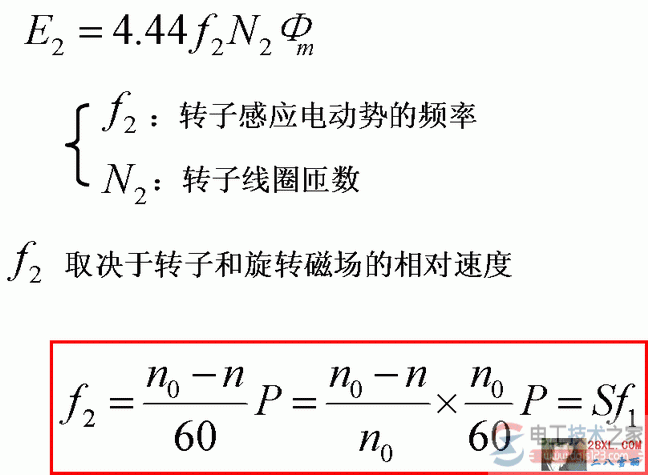 三相异步电动机的电路3