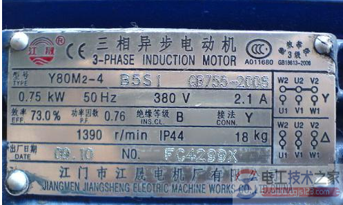 三相异步电动机铭牌参数