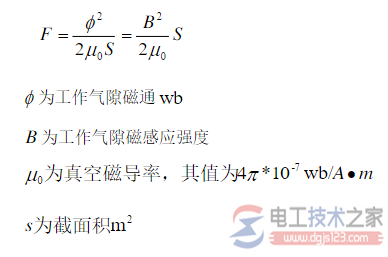 电磁铁磁力计算