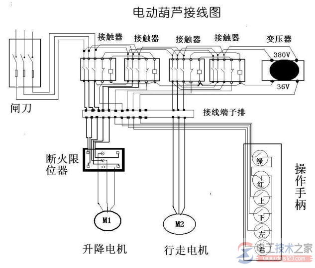 电动葫芦接线图