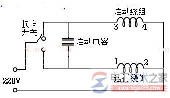 倒顺开关与电机接线图4