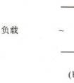 什么是电流表，电流表的结构与作用