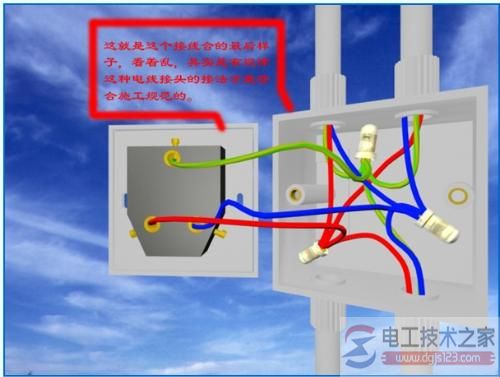 电工导线的三种规范接法8