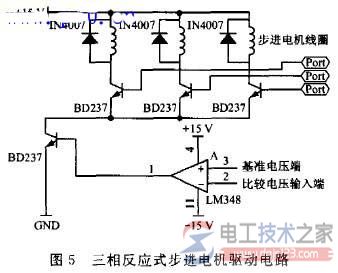 步进电机驱动电路2