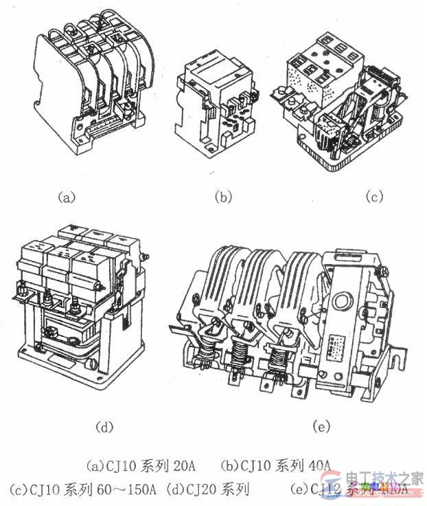 交流接触器