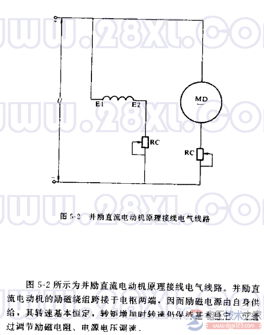 并励直流电动机1