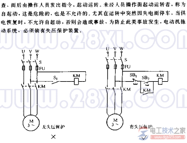 自起动的电动机禁止无失压保护2