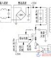 开关电源结构组成_开关电源的原理框图