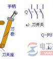 刀开关的结构示意图