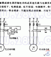 电动机点动控制不使用自锁环节的问题