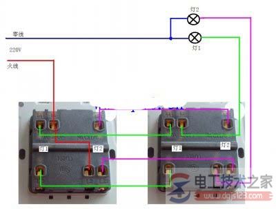 双控开关的接线图