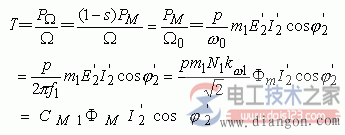 感应电动机功率方程与转矩方程