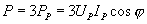 三相功率的计算公式