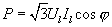 三相功率的计算公式