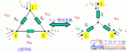 电阻星形联结与三角形联结等效变换