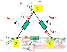 电阻星形联结与三角形联结等效变换