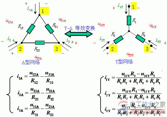 电阻星形联结与三角形联结等效变换