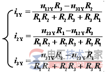 电阻星形联结与三角形联结等效变换