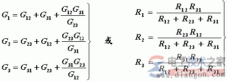 电阻星形联结与三角形联结等效变换