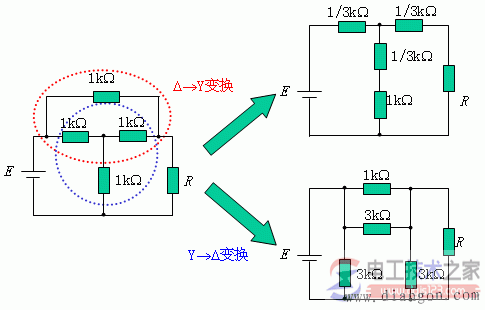 电阻星形联结与三角形联结等效变换