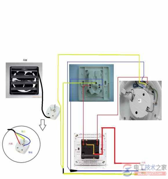 双开单控开关接线图