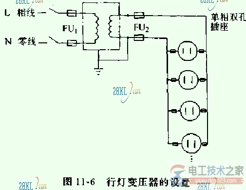 行灯变压器的设置