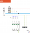 电源防雷器接线图