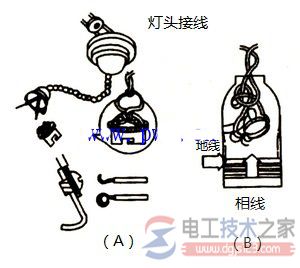 白炽灯安装方法4