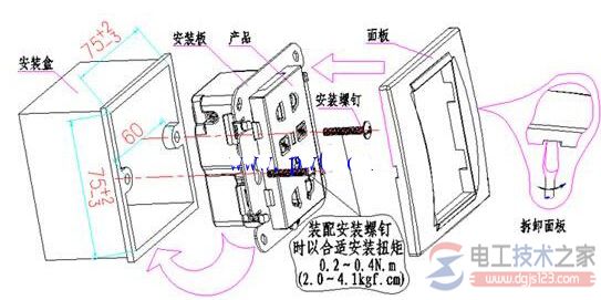 墙面插座面板拆卸开关