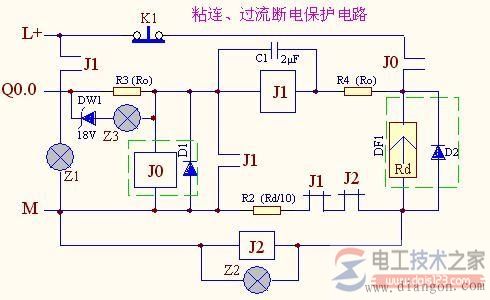 直流大功率电磁阀2