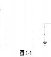 中性线与零线及火线与地线