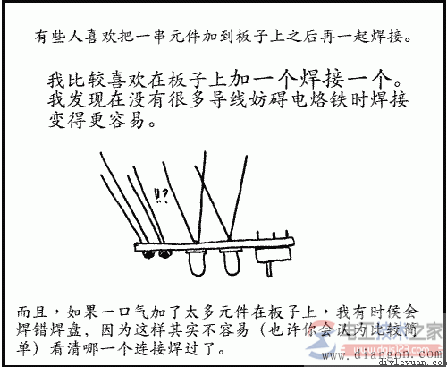 我比较喜欢在板子上加一个焊接一个