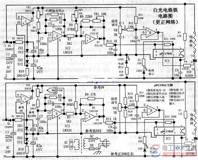 936恒温电烙铁电路图