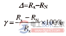 检定数字多用表直流电阻