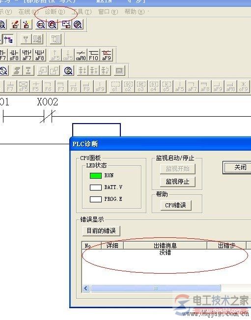 三菱plc与工控机通讯