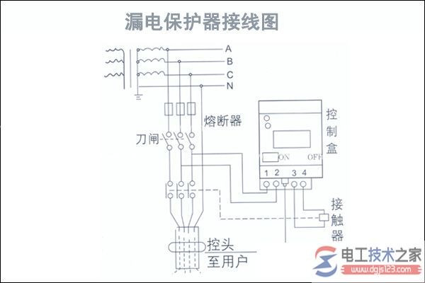 家用漏电保护器接线图