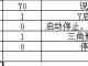 三菱plc设计电动机星-三角启动的多种方法