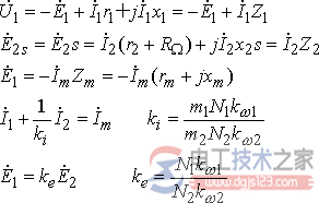 三相感应电动机负载