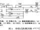 断路器防跳回路的作用