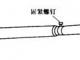 高压验电器的结构_高压验电器的使用注意事项