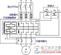 笼型电动机直接起动控制线路与电气控制原理(多图)