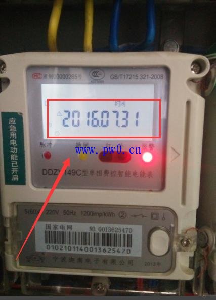 电表怎么看剩余电量，智能电表怎么看度数