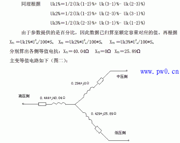 电流二次回路通流检查方法