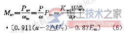 直流电机平均电磁转矩的计算公式