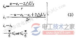 直流电机平均电磁转矩的计算公式